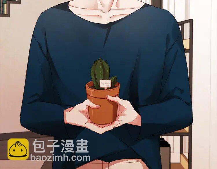 4 第3话 差点暴露