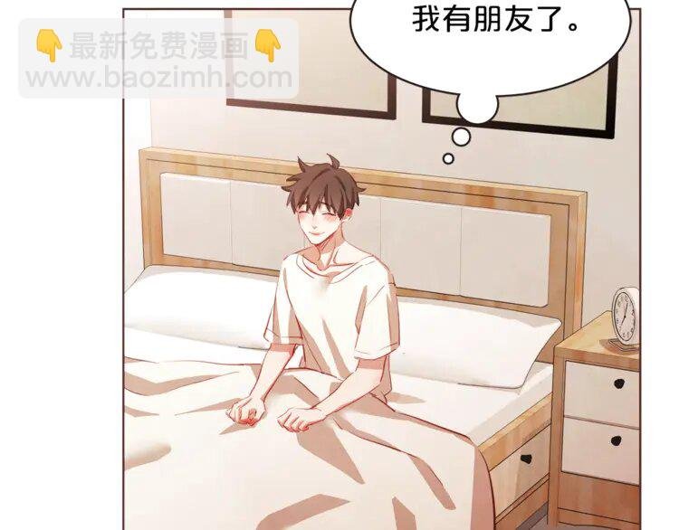 4 第3话 差点暴露
