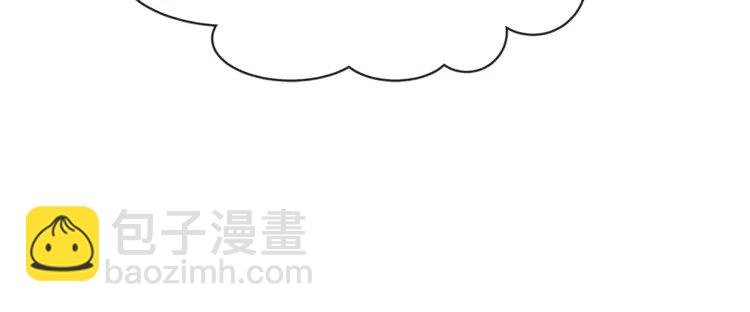 4 第3话 差点暴露