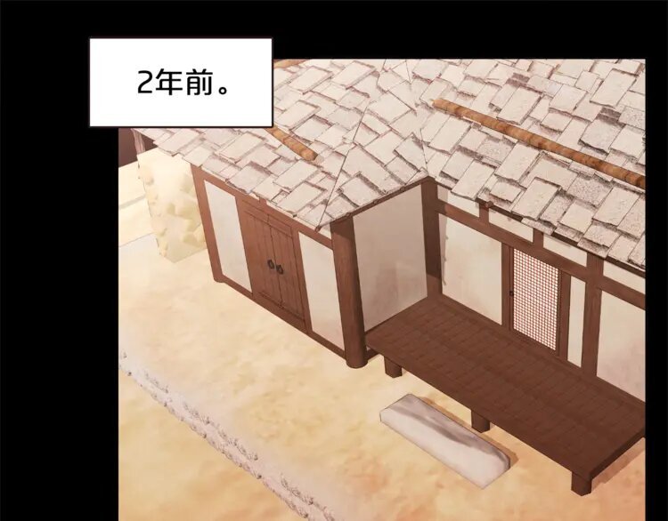 4 第3话 差点暴露