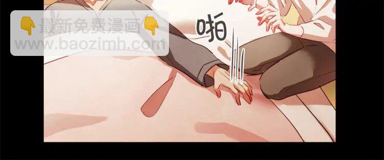 4 第3话 差点暴露