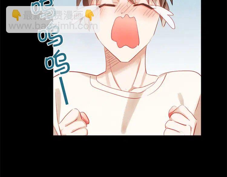 4 第3话 差点暴露