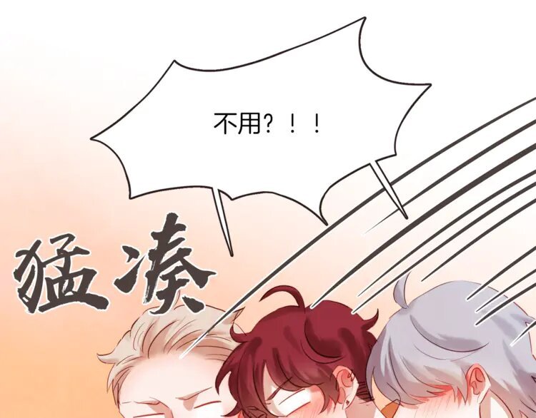 3 第2话 这个家太不像话了