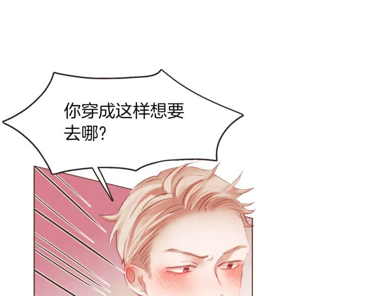 3 第2话 这个家太不像话了