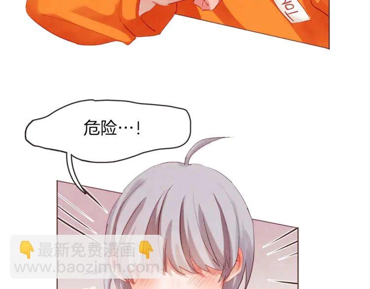 3 第2话 这个家太不像话了