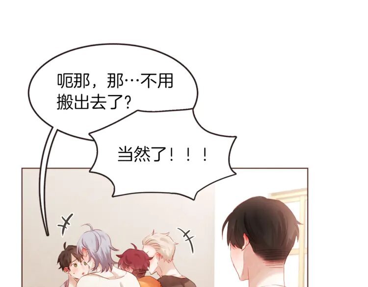 3 第2话 这个家太不像话了