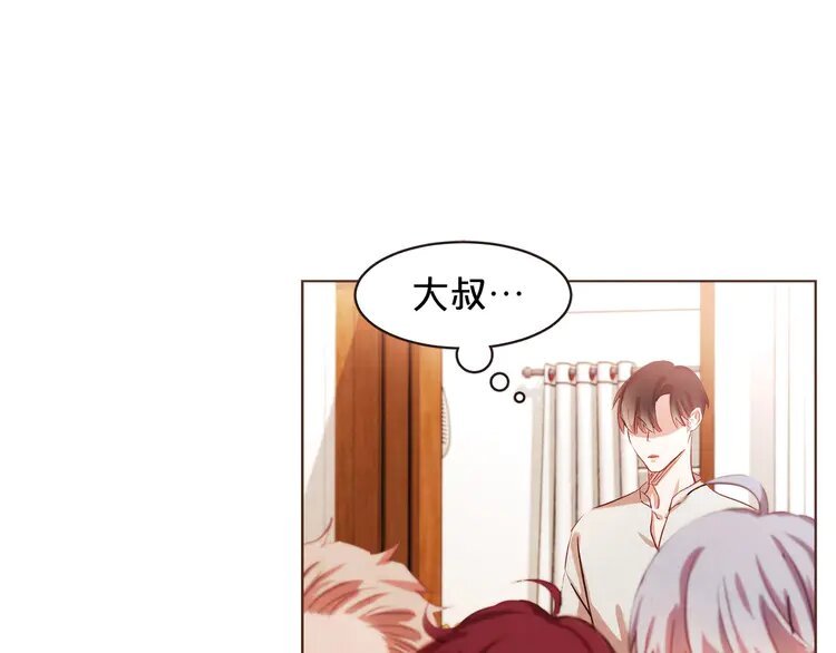 3 第2话 这个家太不像话了