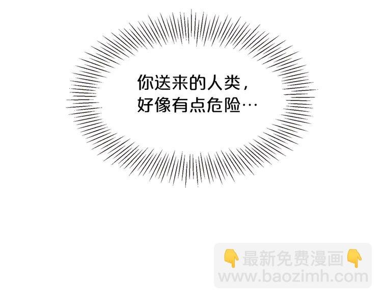 3 第2话 这个家太不像话了