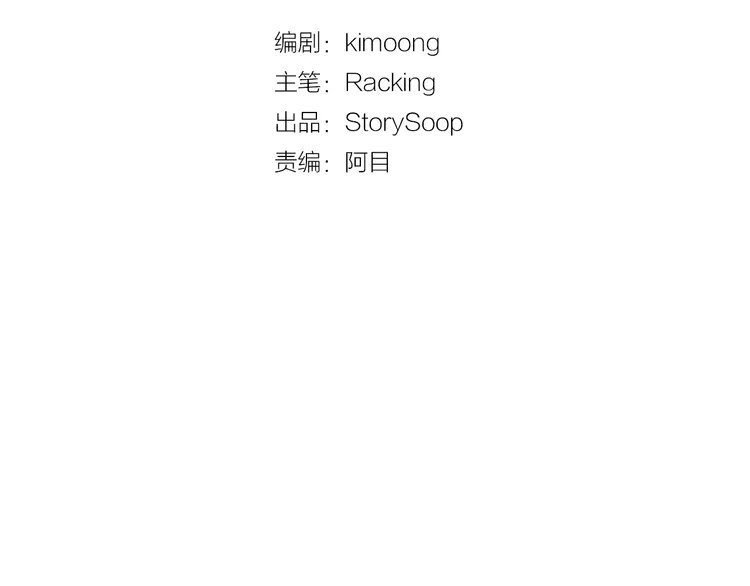 3 第2话 这个家太不像话了