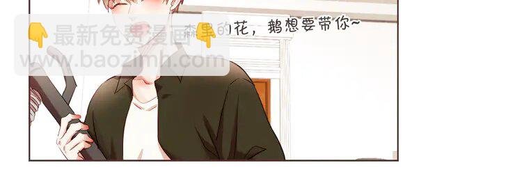 3 第2话 这个家太不像话了