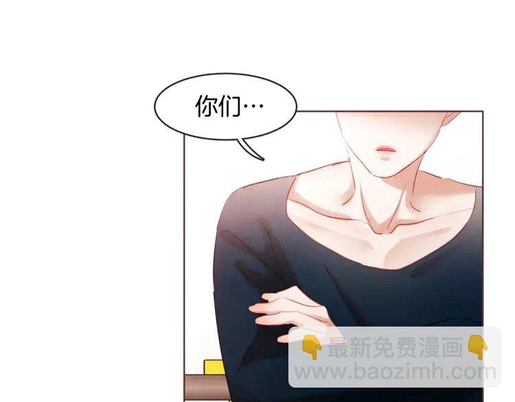 3 第2话 这个家太不像话了
