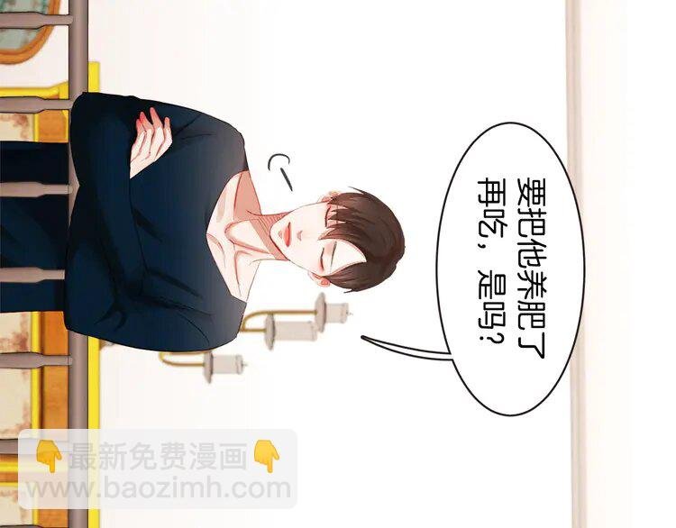 3 第2话 这个家太不像话了