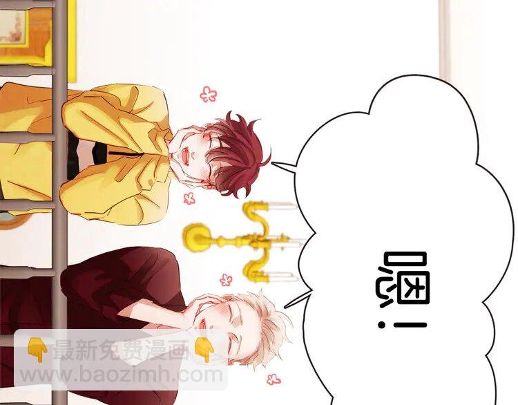 3 第2话 这个家太不像话了