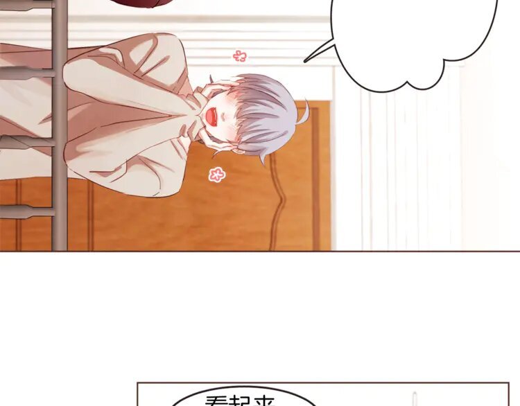 3 第2话 这个家太不像话了