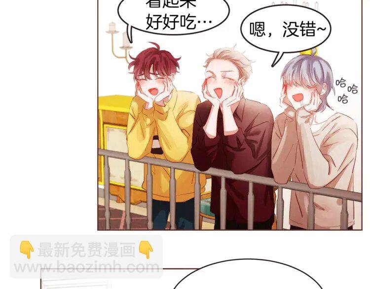 3 第2话 这个家太不像话了