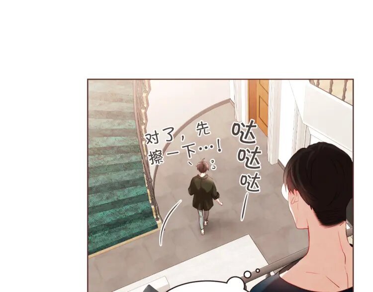 3 第2话 这个家太不像话了