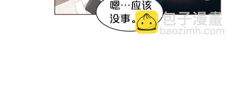 3 第2话 这个家太不像话了