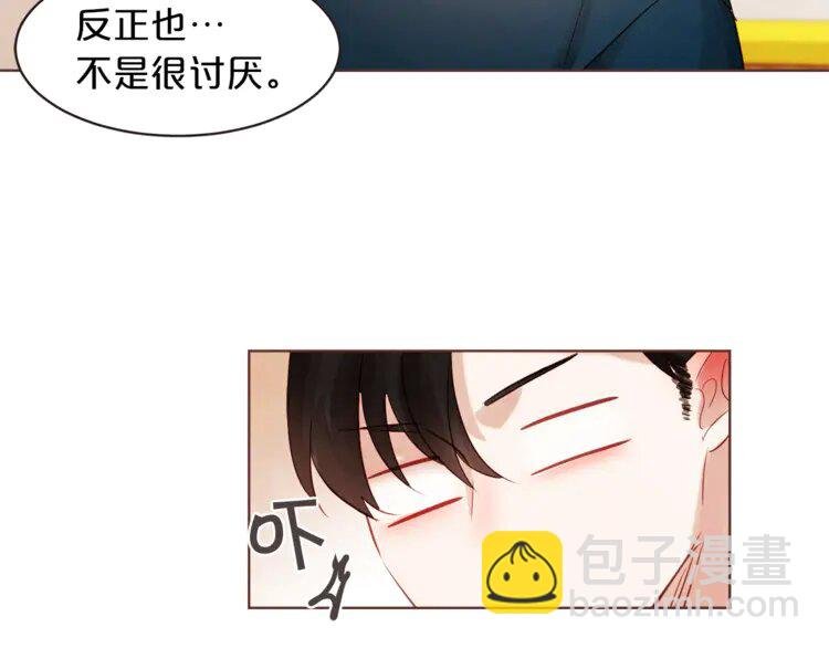 3 第2话 这个家太不像话了