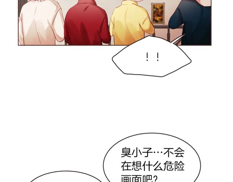 3 第2话 这个家太不像话了