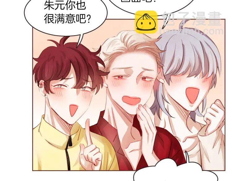 3 第2话 这个家太不像话了