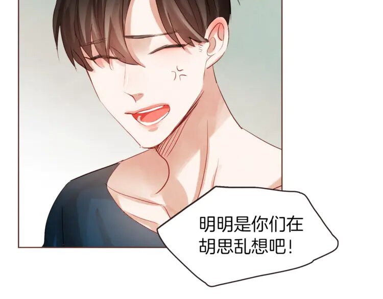 3 第2话 这个家太不像话了