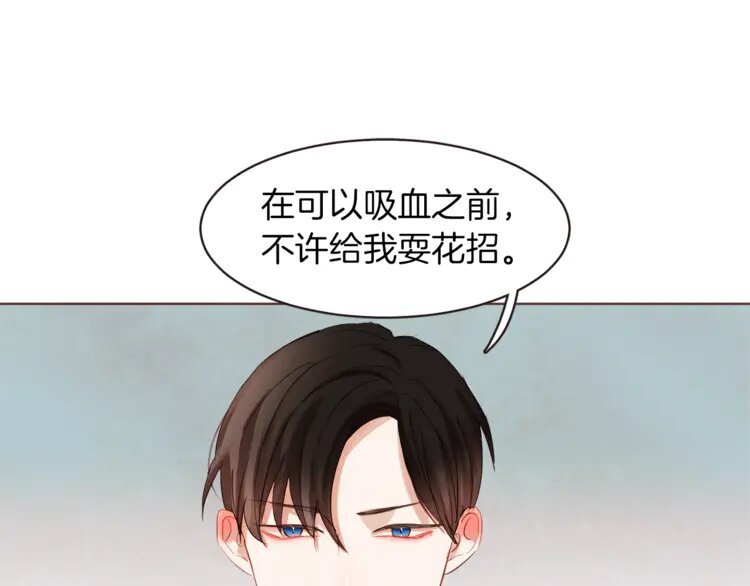 3 第2话 这个家太不像话了
