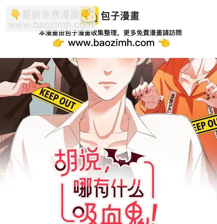 2 第1话 很好吃的亚子