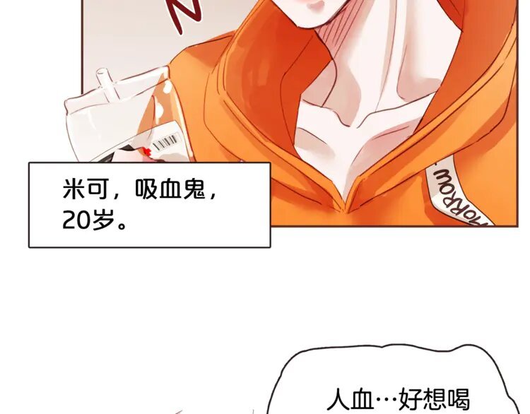 2 第1话 很好吃的亚子