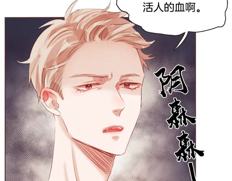 2 第1话 很好吃的亚子