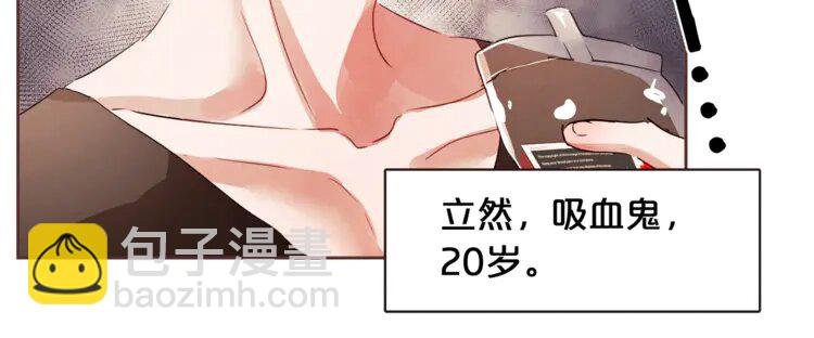 2 第1话 很好吃的亚子