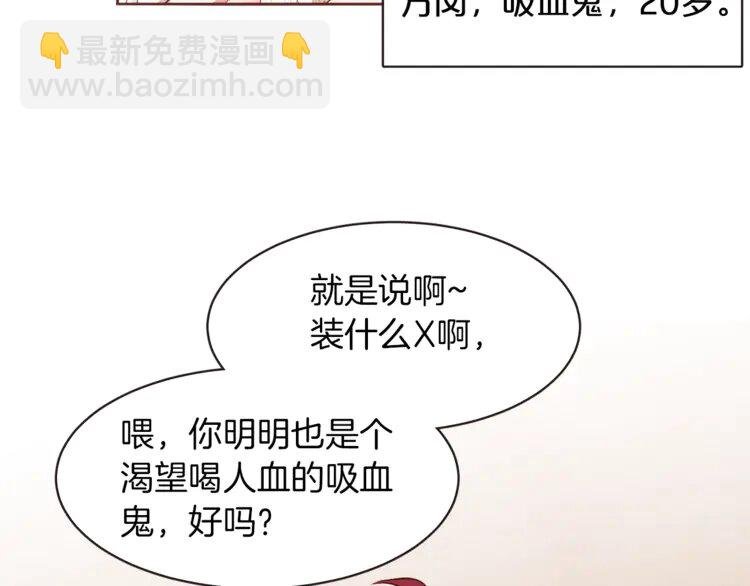 2 第1话 很好吃的亚子