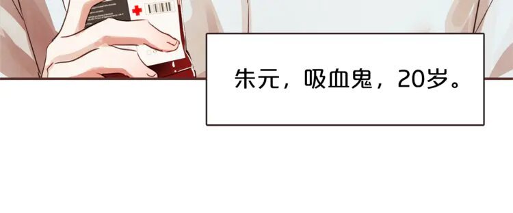 2 第1话 很好吃的亚子