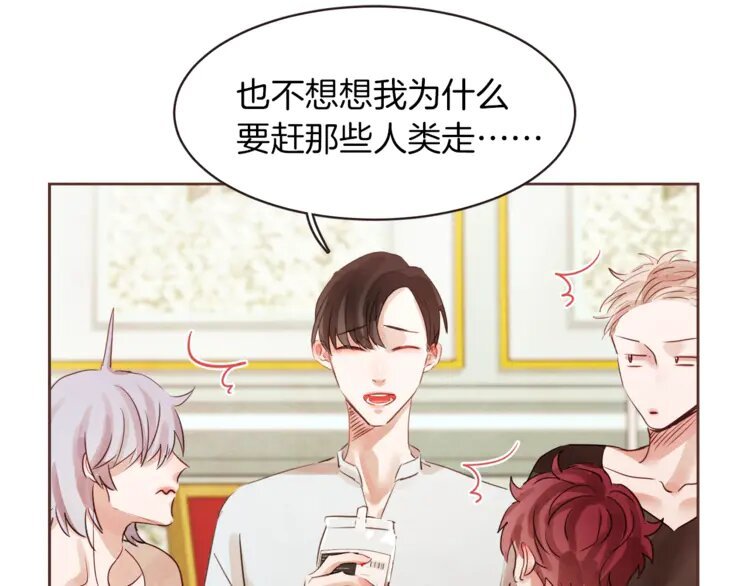 2 第1话 很好吃的亚子