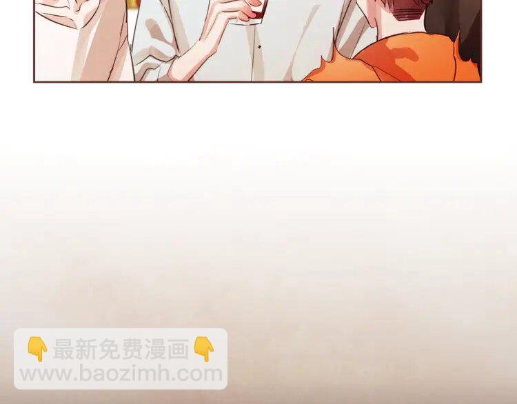 2 第1话 很好吃的亚子
