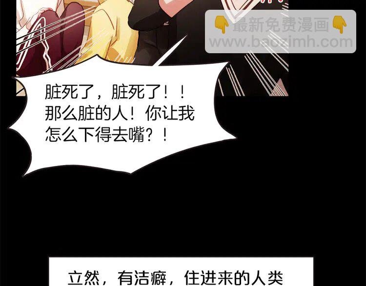 2 第1话 很好吃的亚子
