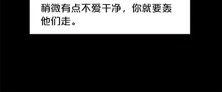 2 第1话 很好吃的亚子