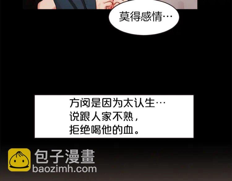 2 第1话 很好吃的亚子