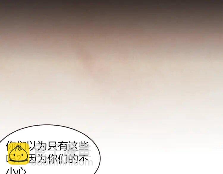 2 第1话 很好吃的亚子