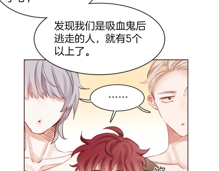 2 第1话 很好吃的亚子