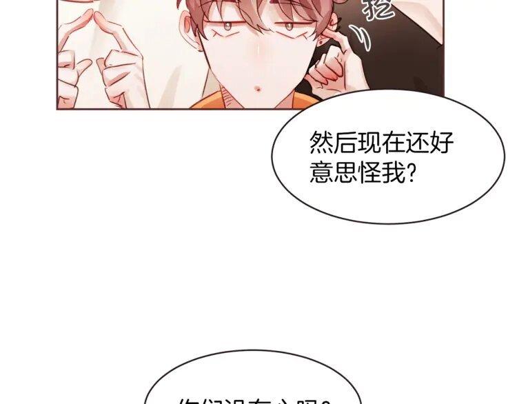 2 第1话 很好吃的亚子