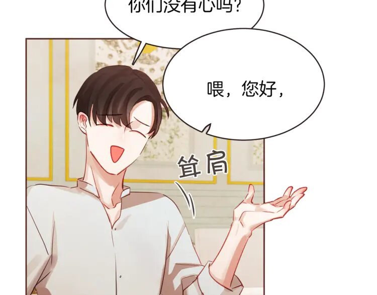 2 第1话 很好吃的亚子