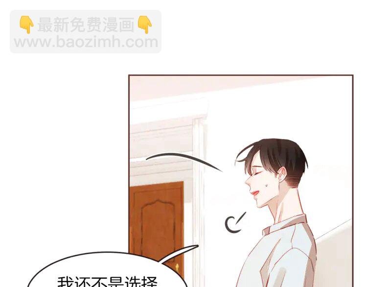 2 第1话 很好吃的亚子