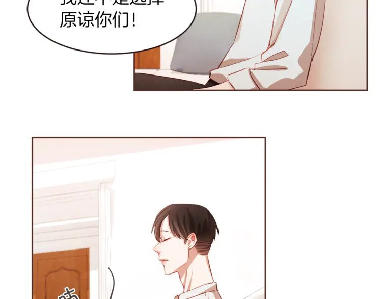 2 第1话 很好吃的亚子