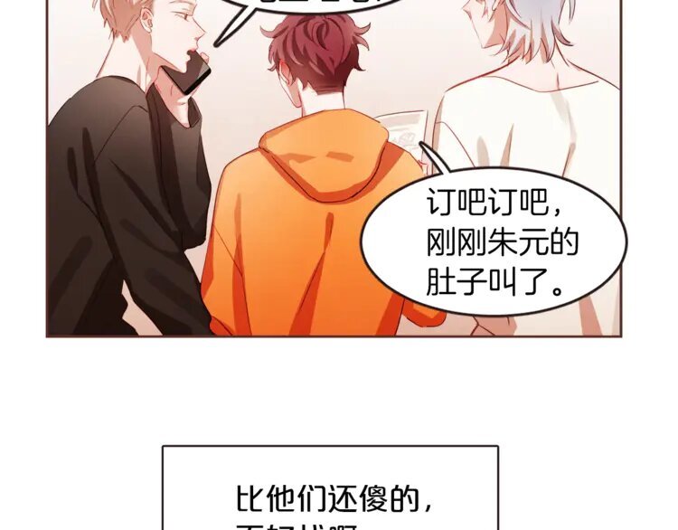2 第1话 很好吃的亚子