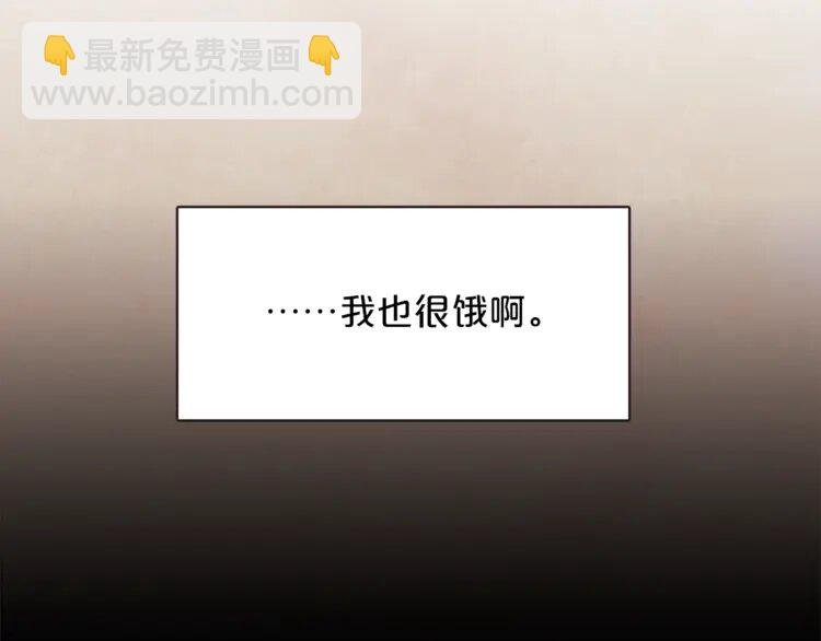 2 第1话 很好吃的亚子