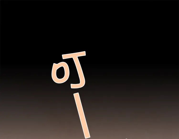 2 第1话 很好吃的亚子