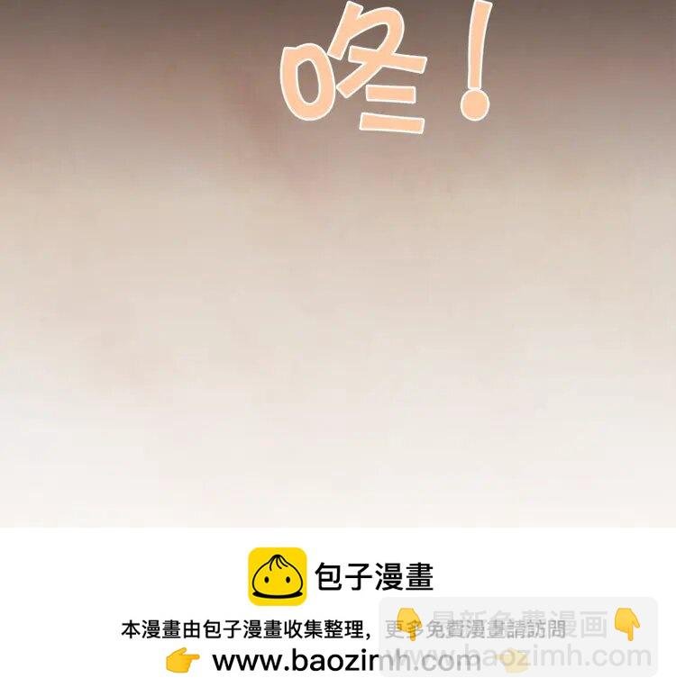 2 第1话 很好吃的亚子