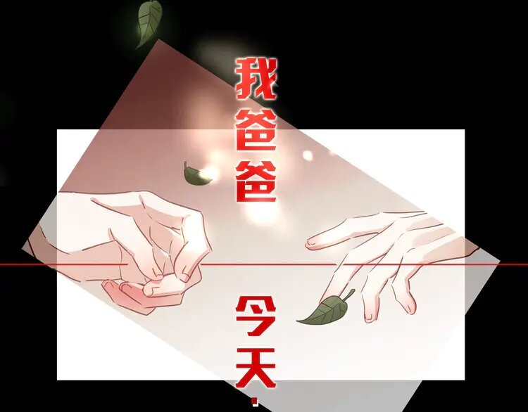 1 序章 “外卖”室友已送达！