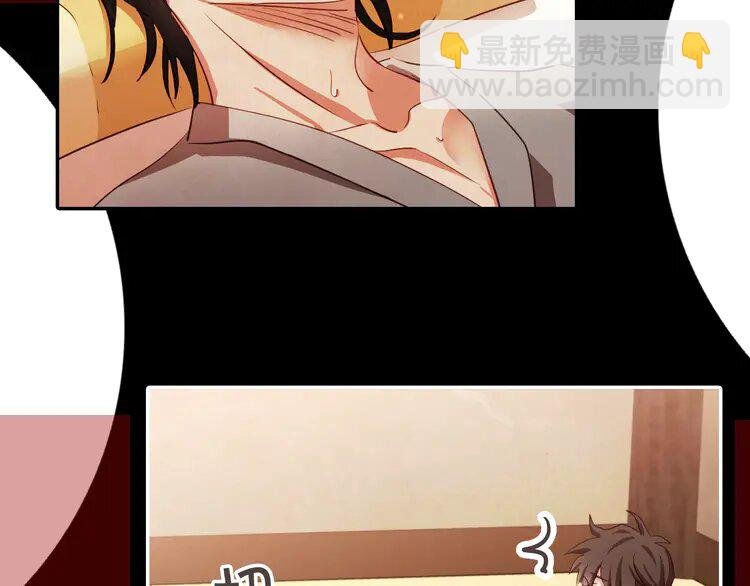1 序章 “外卖”室友已送达！