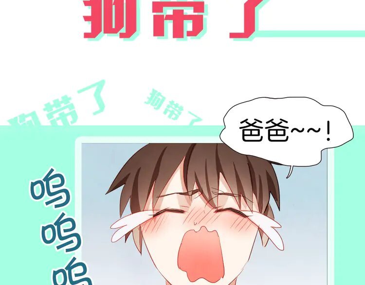 1 序章 “外卖”室友已送达！